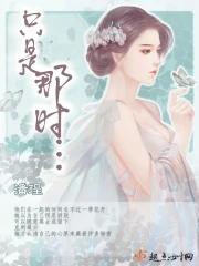 那是时光歌词