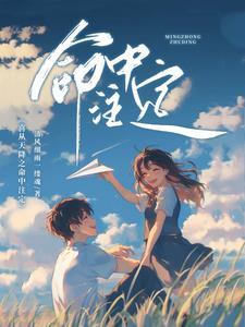 喜从天降是啥意思