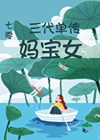 老婆一胎两宝