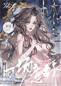 薛之谦如果这是一场意外