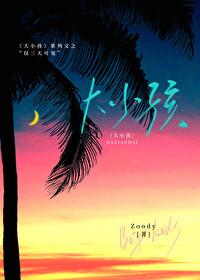 三天内可见