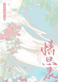 网传周公子是谁