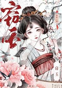 我是死遁文里的女配番外