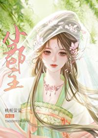 长歌行漠北王迎娶漠南小郡主
