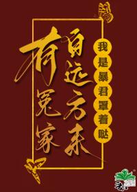 再逢君时短剧姚冠宇