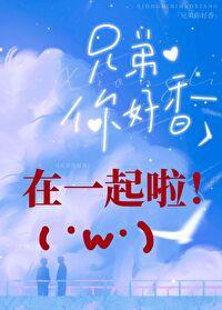 你怎么是女生