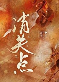 什么是消失点