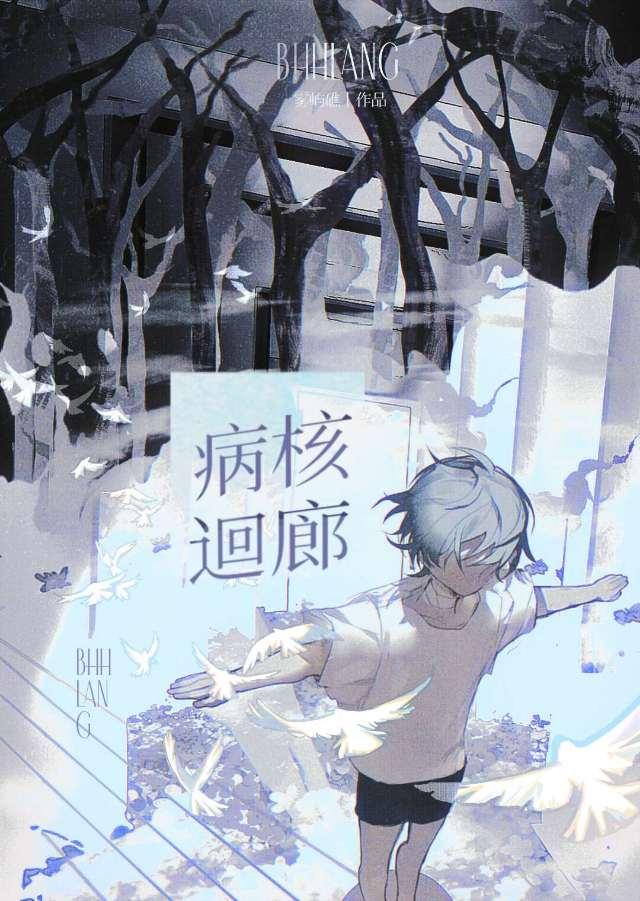 无限的回廊2.5汉化版