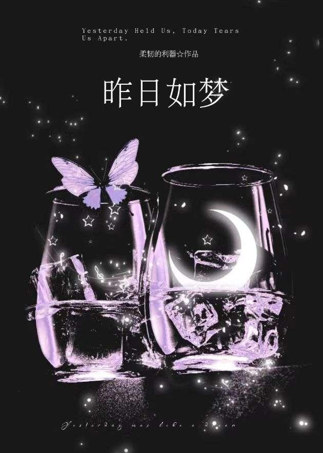 此生不负韶华的含义