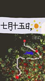 七月十五日有什么特别