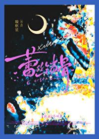 日系锁骨