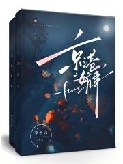京港婚事免费阅读无弹窗最新章节更新时间