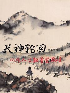 全家被杀的
