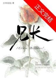 我的残疾哥哥作文
