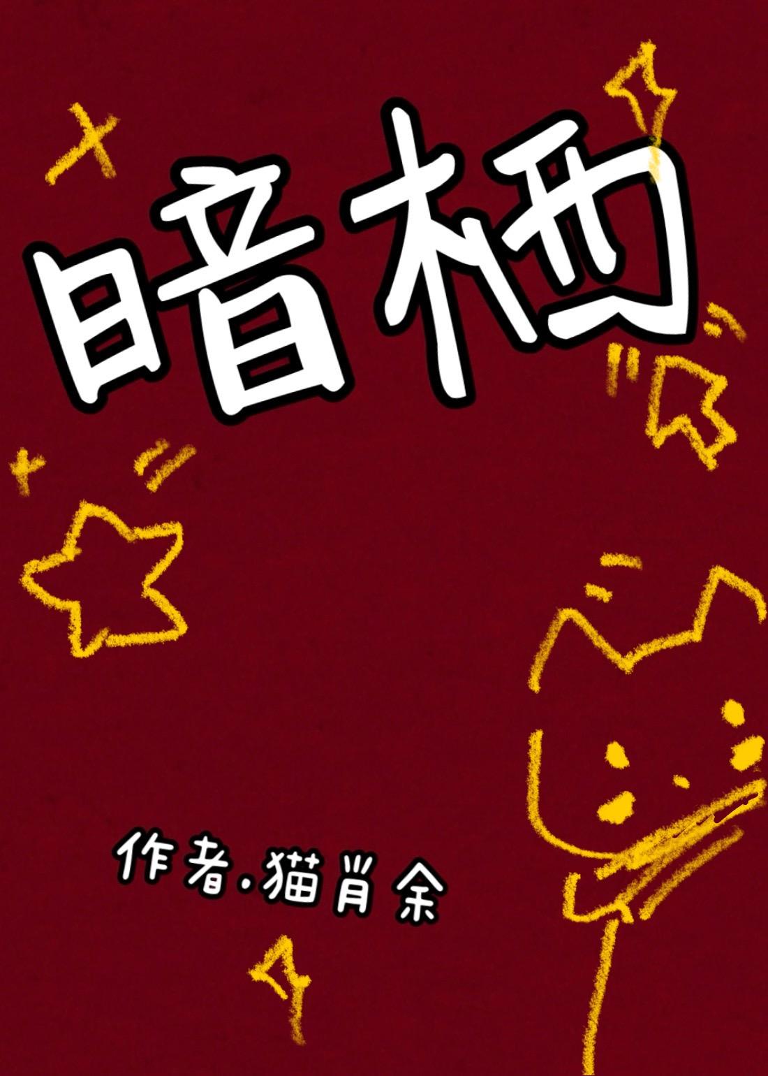 四皇子漫画