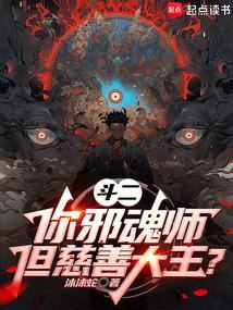 但慈善大王? 第540章