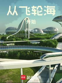 华娱从退出飞轮海开始