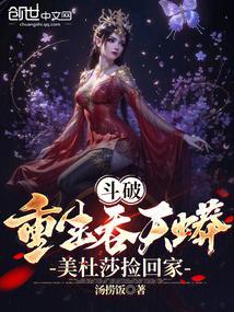 重生斗破之吞噬进化