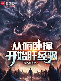 俯卧撑从零开始