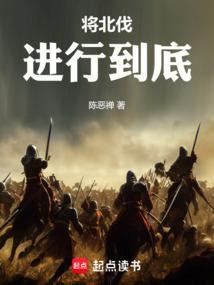 灭北宋的金国是现在哪里人