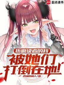 被折磨得很惨的作文