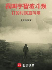 宇智波开会