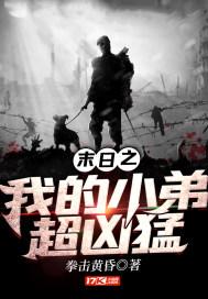 我的末日大小姐叫什么