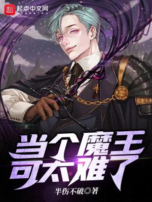 40. 当魔王穿成炮灰[快穿