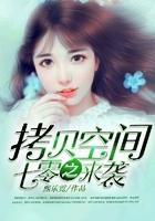 复制娇妻讲的什么
