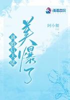 离婚大佬又美又飒