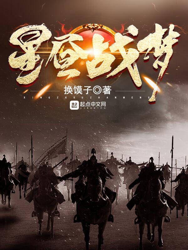 星昼焕颜精华眼霜好不好