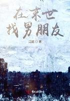 我在末世撩男神游戏攻略