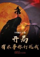 有本事你就打我