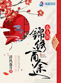 掌上明珠lyran