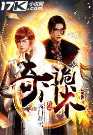 奇门诡术电影鲁班是谁演的