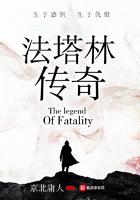 法塔是什么意思