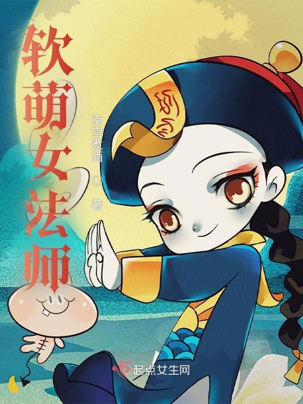 软萌的女生头像动漫