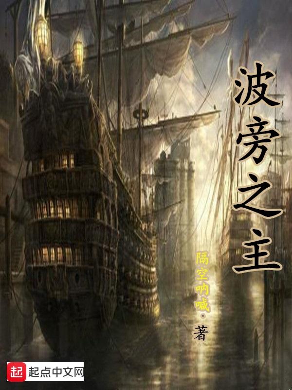 波旁王朝是谁建立的