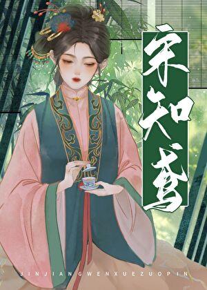 荒唐公主的冤种姐妹重生后免费阅读全文