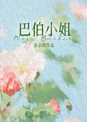 十九世纪女作家格格党