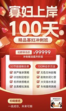 老公一直不行怎么办
