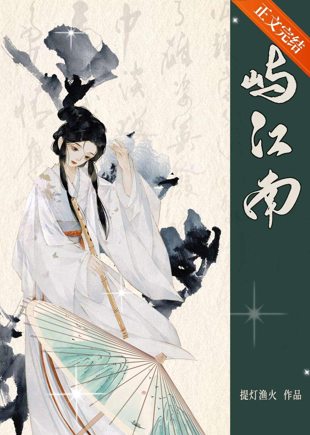 建德这个绝美的江南小村