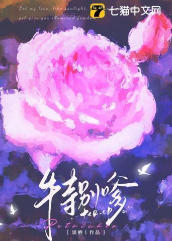 特别嗲的可爱女明星