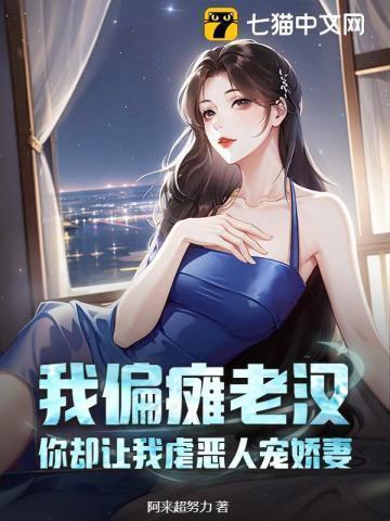 我偏瘫了微博