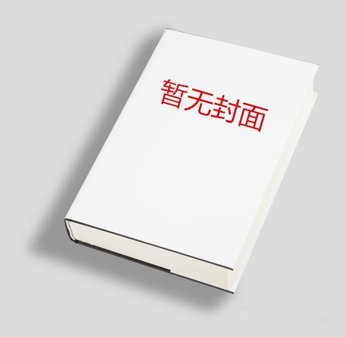 罗泽凯权色巅峰笔趣阁