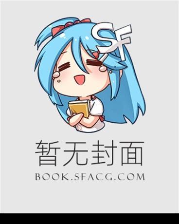 秦阳君是谁