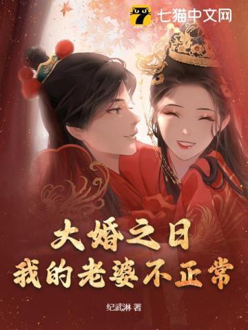 大唐第一纨绔李承乾txt