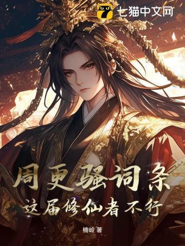 周更须主任