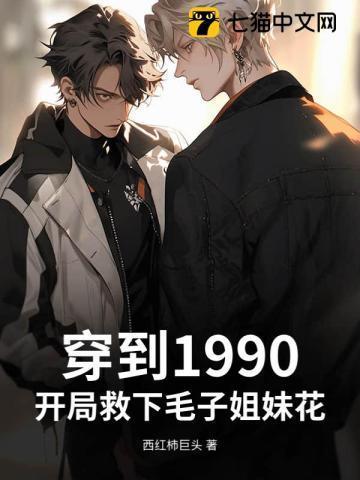 护林员电影叫什么名