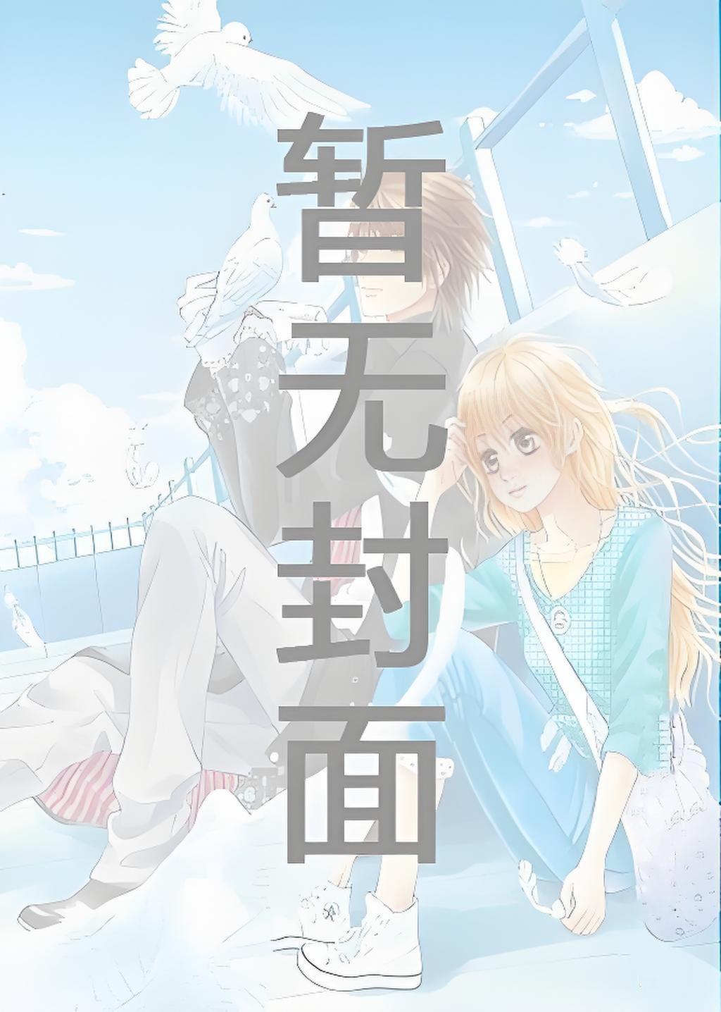 乱世狂刀作品集